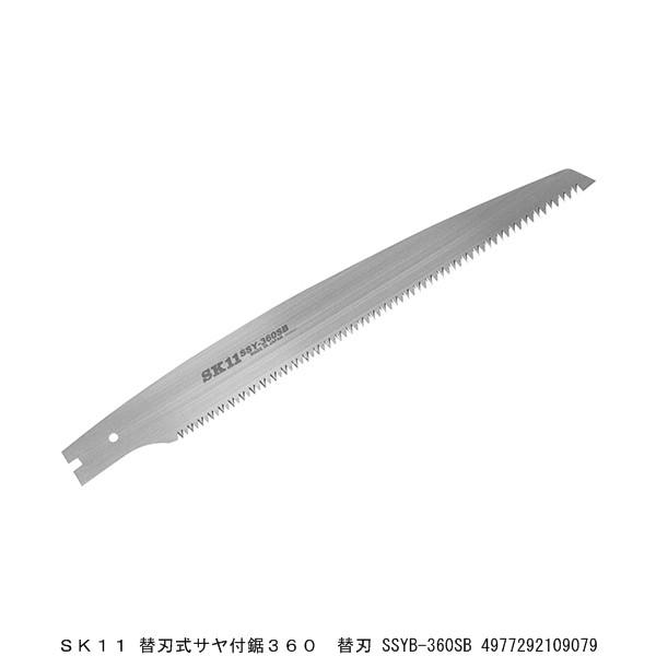 SK11 ֐nTt360 ֐n SSYB-360SB ̂ i8226830j 敪A sEԕis