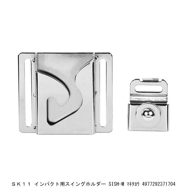 SK11 インパクトドライバー用スイングホルダー マキタ用 SISH-M Amazon | SK11(エスケー11) インパクトスイングホルダSC マキタ用 SISH