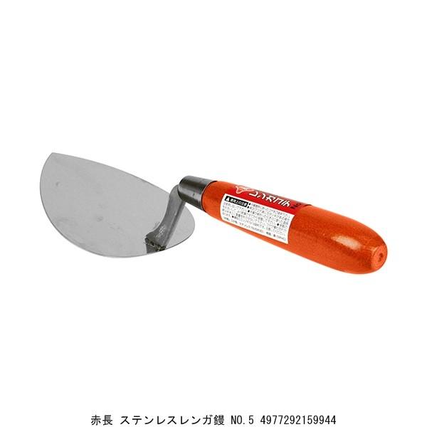 �Ԓ� �X�e�����X�����K�W No.5 ���� �R�e �i8235350�j �����敪A ����s�E�ԕi�s��