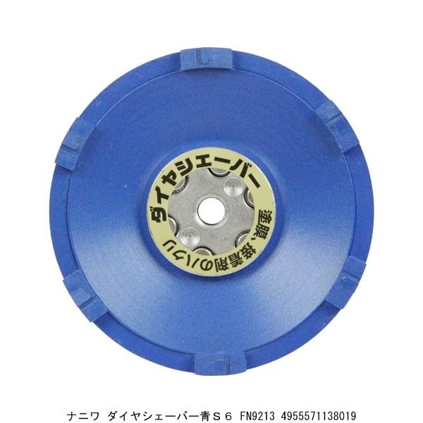 ij _CVF[o[ S6 FN9213 i8240647j 敪A sEԕis