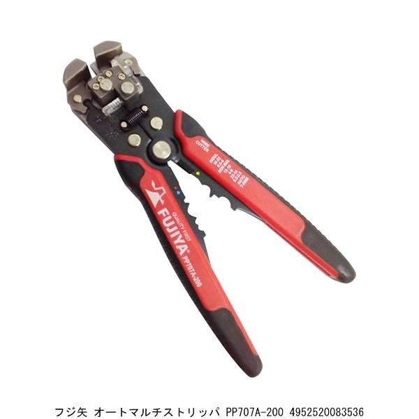 �t�W�� �I�[�g�}���`�X�g���b�p PP707A-200 �i8241570�j �����敪A ����s�E�ԕi�s��