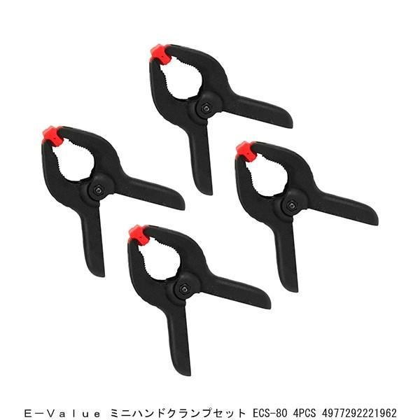 E-VALUE �~�j�n���h�N�����v�Z�b�g ECS-80 4PCS �i8242372�j �����敪A ����s�E�ԕi�s��