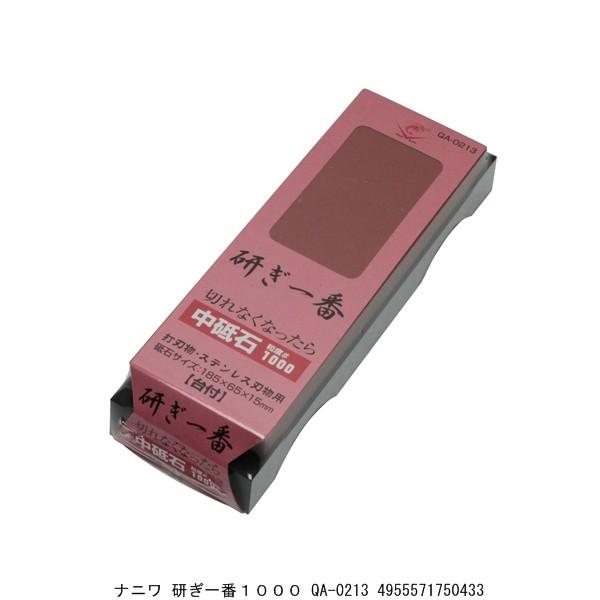 ij 1000 QA-0213 i8243247j 敪A sEԕis