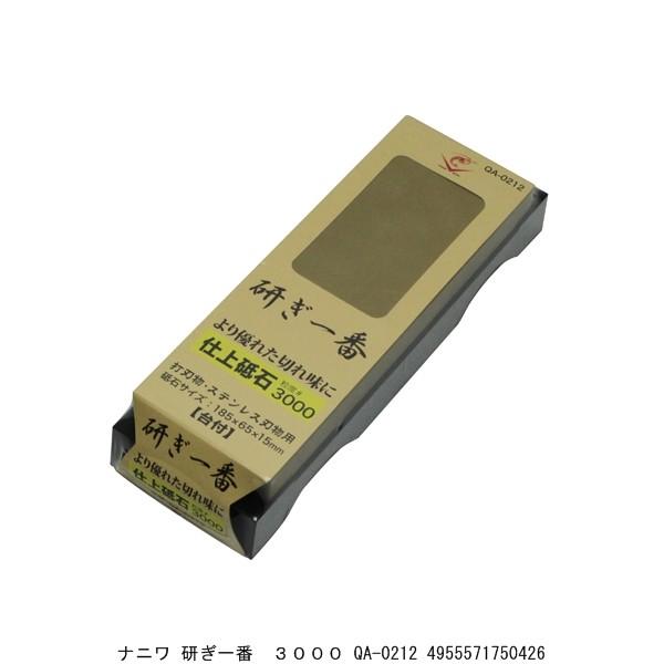 ij  3000 QA-0212 i8243263j 敪A sEԕis