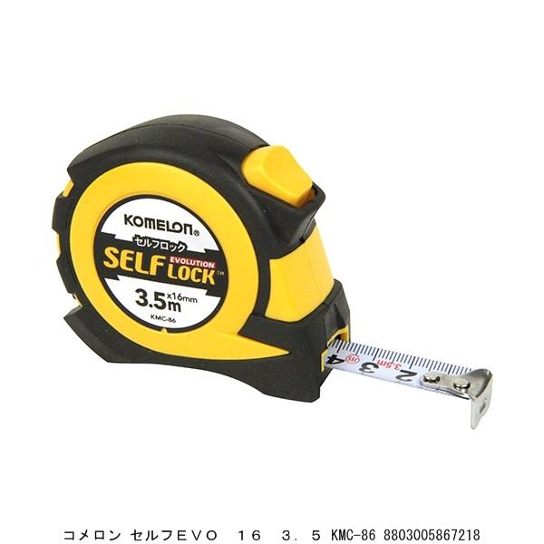 R ZtEVO 16 3D5 KMC-86 RxbNX  XP[ i8246211j 敪A sEԕis