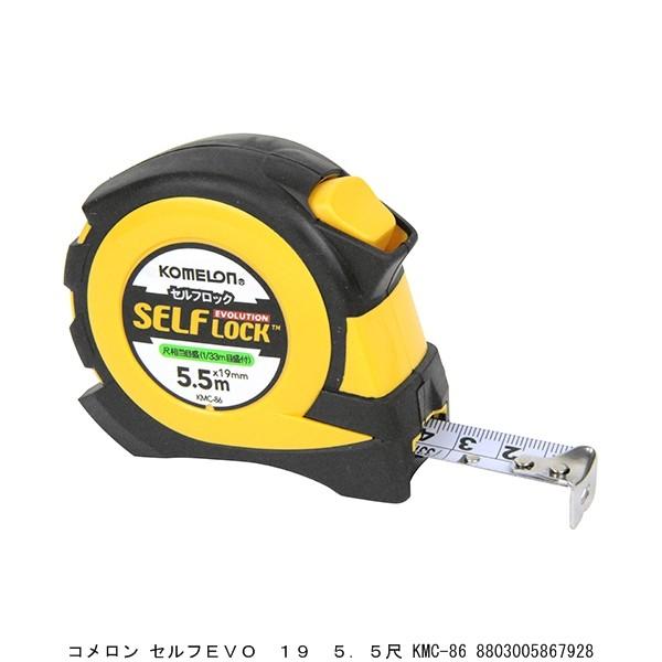 R ZtEVO 19 5D5 KMC-86 RxbNX  XP[ i8246220j 敪A sEԕis