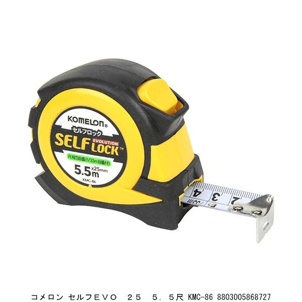 R ZtEVO 25 5D5 KMC-86 RxbNX  XP[ i8246246j 敪A sEԕis