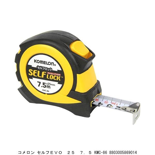 R ZtEVO 25 7D5 KMC-86 RxbNX  XP[ i8246262j 敪A sEԕis