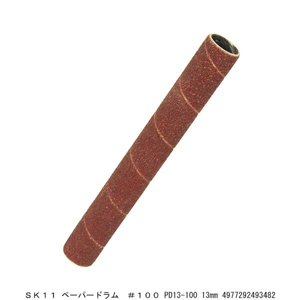 SK11 y[p[h 100 PD13-100 13MM i8246831j 敪A sEԕis