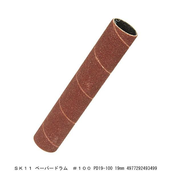 SK11 y[p[h 100 PD19-100 19MM i8246840j 敪A sEԕis