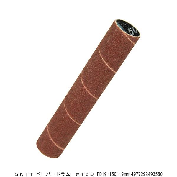 SK11 y[p[h 150 PD19-150 19MM i8246904j 敪A sEԕis
