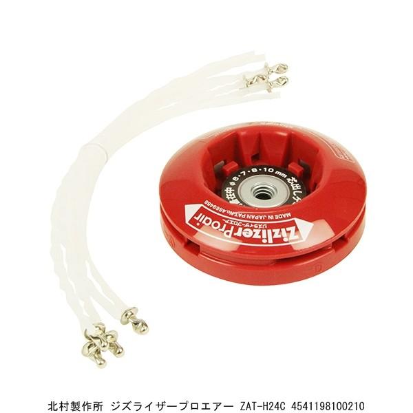 �k�����쏊 �W�Y���C�U�[�v���G�A�[ ZAT-H24C �i8924007�j �����敪A ����s�E�ԕi�s��