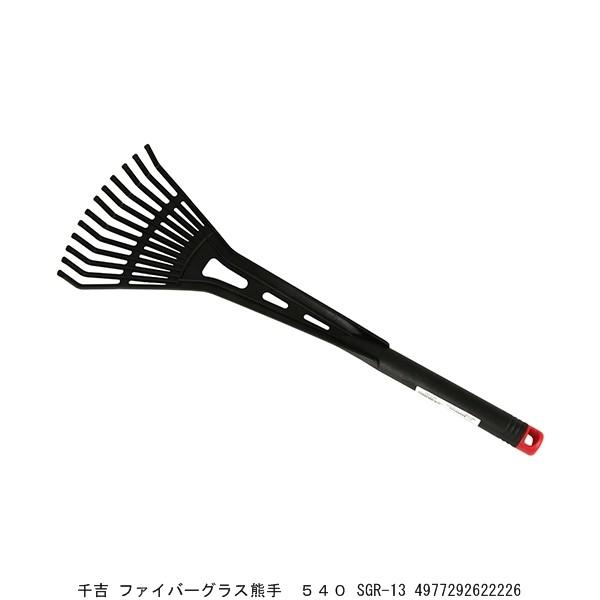 熊手 八ッ矢工業 ヤツヤ 金属製・中線熊手 スライド式 【くまで】 ※商品