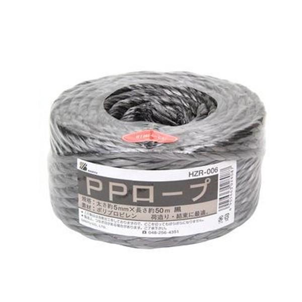 PPロープ 黒 HZR-006 5X50M （8952272） 送料区分A 代引不可・返品不可