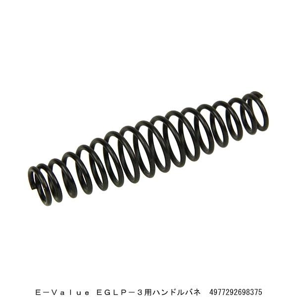 E-VALUE EGLP-3pnhol i9018565j  敪A sEԕis