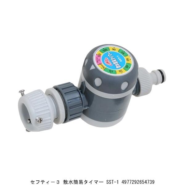 ZteB[3 UȈՃ^C}[ SST-1 i9018700j 敪A sEԕis