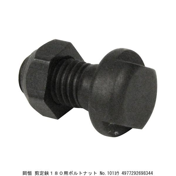 P 180p{gibg No.101p i9022163j 敪A sEԕis