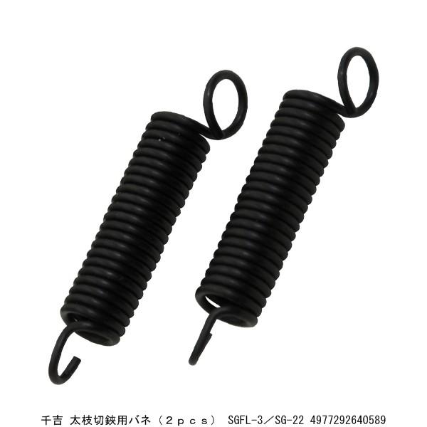 g }poli2PCSj SGFL-3/SG-22 i9022953j 敪A sEԕis