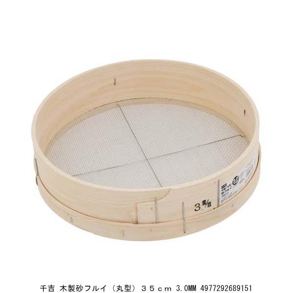 g ؐtCiی^j35CM 3.0MM i9076808j ӂ邢  敪A sEԕis