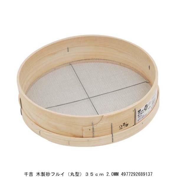 g ؐtCiی^j35CM 2.0MM i9076816jӂ邢  敪A sEԕis