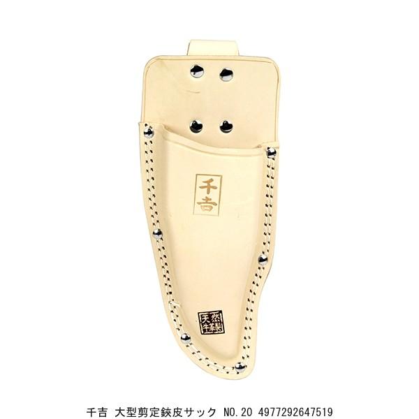 g ^TbN No.20 i9099069j 敪A sEԕis