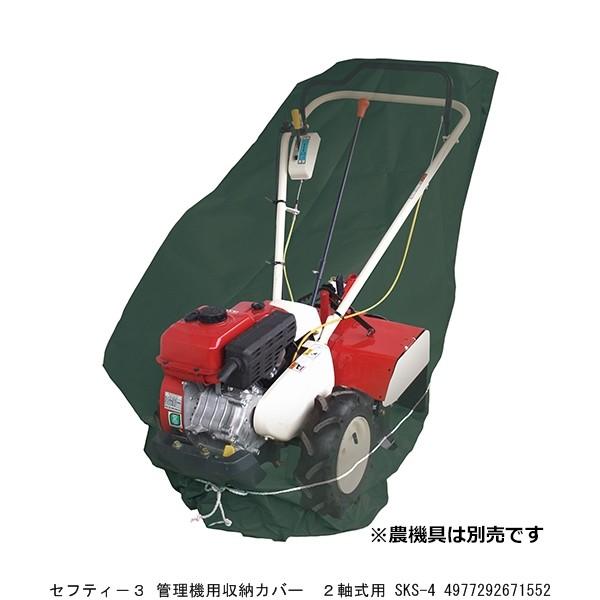 ZteB[3 Ǘ@p[Jo[ 2p SKS-4 i9099441j 敪A sEԕis