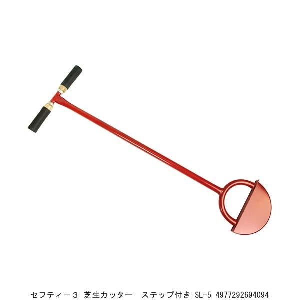 ZteB[3 ŐJb^[ Xebvt SL-5 i9099654j 敪A sEԕis
