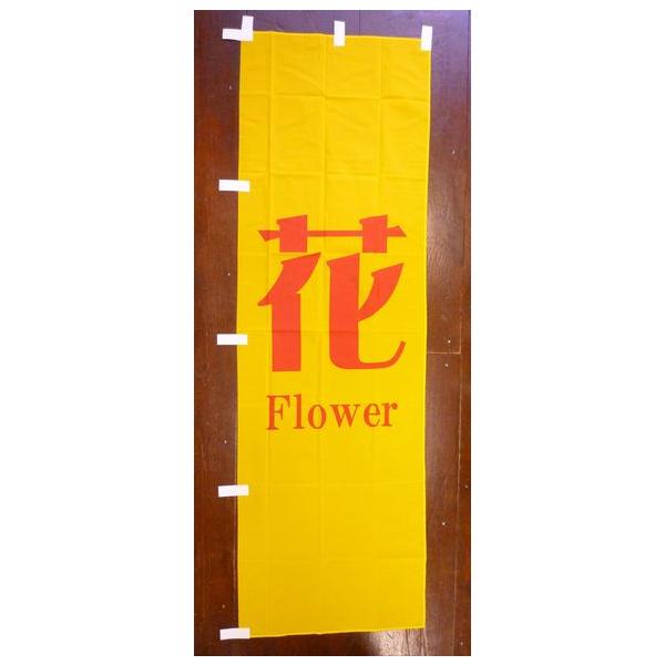 ̂ڂ u ev@ijUOcm×PWOcm@i9442952j@  i3܂ŃlR|X