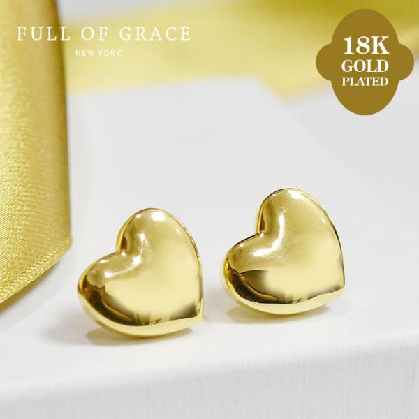 ≪FULL OF GRACE≫ フルオブグレイス ぷっくり ハート モチーフ ゴールド スタッズ ピアス 18金仕上げ バレエコア Plump Heart Earrings (Gold)