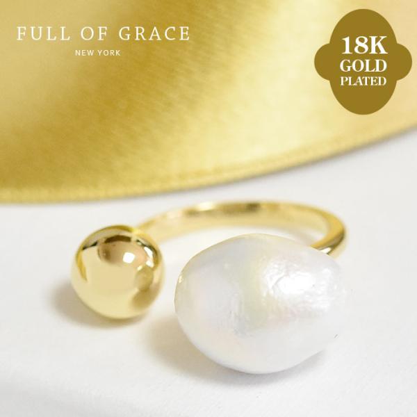 ≪FULL OF GRACE≫ フルオブグレイス ひと粒 真珠 パール ぷっくり ボール リング ゴールド 18金仕上げ 指輪 Baroque Pearl Ring (Gold)