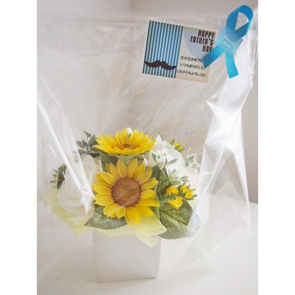 ひまわり フラワーアレンジ 贈り物 お中元 夏ギフト フラワー