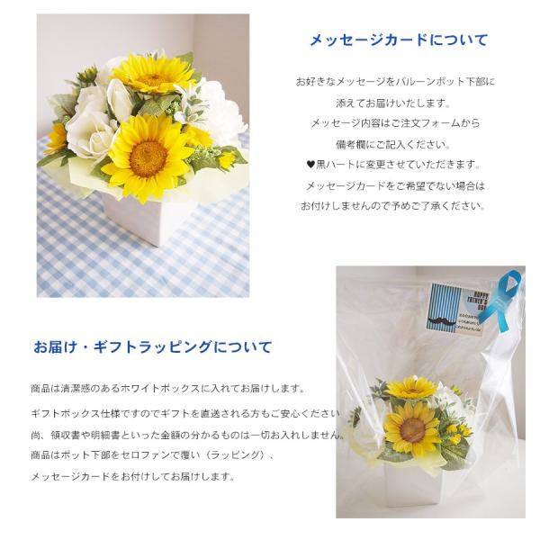 handsome-gift_ba15-fays_4