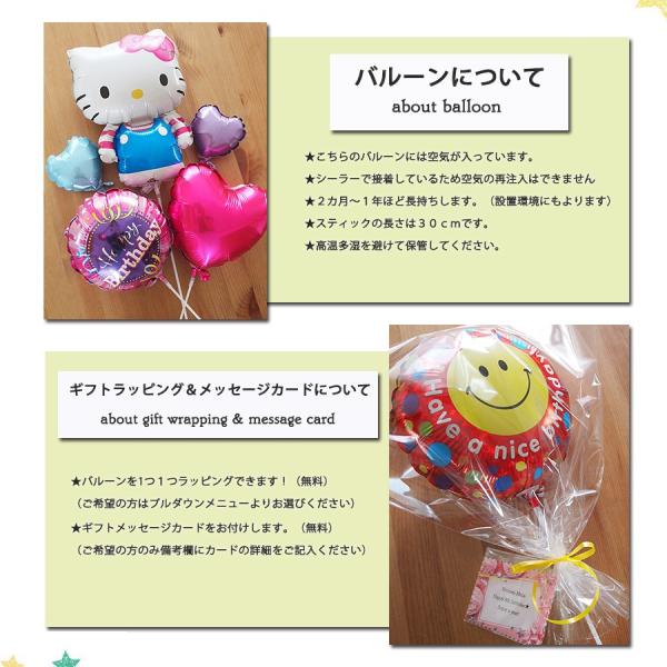 キティ お誕生日 飾りつけ バルーン ハローキティ スティックバルーン5本セット キティちゃん サンリオ スティックバルーン 装飾 デコレーション あすつく Buyee Buyee 日本の通販商品 オークションの代理入札 代理購入