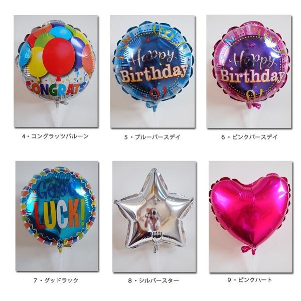 キティ お誕生日 飾りつけ バルーン ハローキティ スティックバルーン5本セット キティちゃん サンリオ スティックバルーン 装飾 デコレーション あすつく Buyee Buyee 日本の通販商品 オークションの代理入札 代理購入