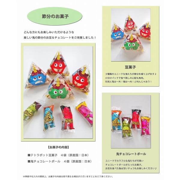 カーズ ディズニー バルーン電報 キャラクター電報 節分バルーンポット カーズ マックイーン 男の子 御祝 祝電 人気 豆まき バルーンギフト あすつく Buyee Buyee 提供一站式最全面最专业现地yahoo Japan拍卖代bid代拍代购服务 Bot Online
