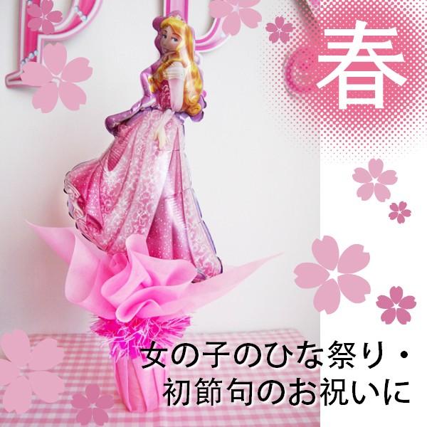 ディズニープリンセス キャラクター電報 お雛祭りバルーンポット プリンセスオーロラ ひな祭り 初節句 春のお祝い 卒業祝い 入学祝い 合格祝い あすつく Hg18 Ha ハンサムギフト 通販 Yahoo ショッピング