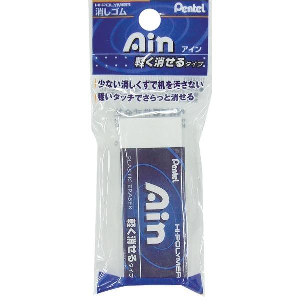 ぺんてる 軽く消せる消しゴム 〔5個セット〕 32-551