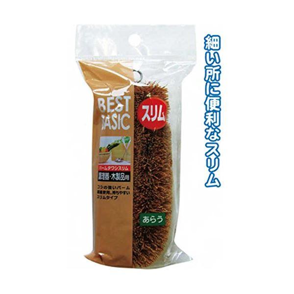 パームタワシスリム 〔12個セット〕 30-203