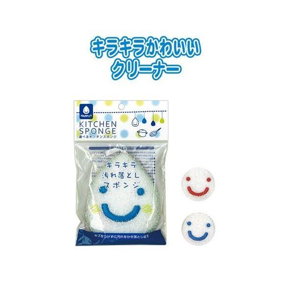 HPキラキラ汚れ落としスポンジ カラーアソート/指定不可 〔10個セット〕 30-637