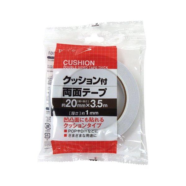 161クッション両面テープ（20mm×3.5m） 〔12個セット〕 32-161