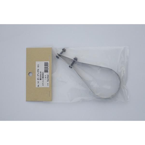 ガーデンプロ/草刈り器具 〔ミニ用替え刃〕 両刃 日本製 〔除草 園芸 ガーデニング用品〕