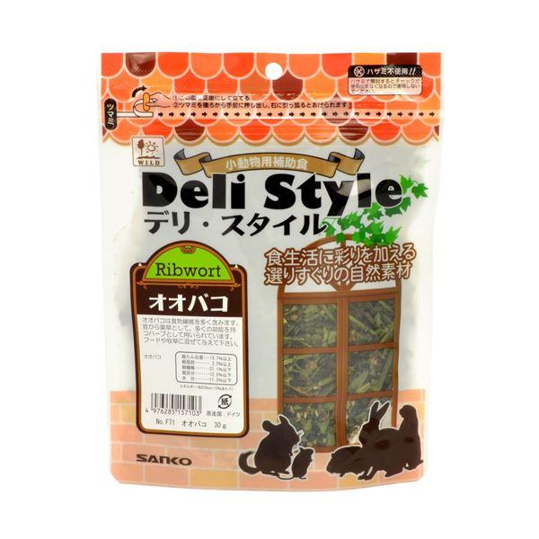 （まとめ）三晃商会 デリスタイル オオバコ 30g 小動物用 栄養補助食品 〔×5セット〕
