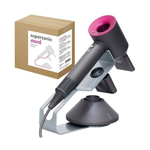 ダイソン ドライヤー スタンド dyson supersonic HD01 専用 収納