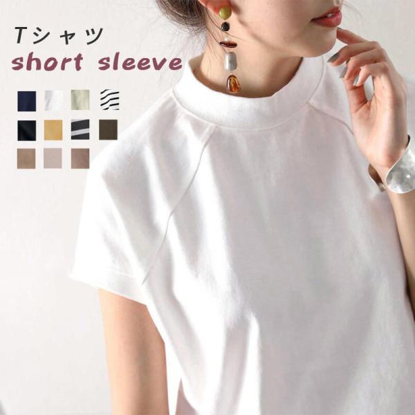 ブラウス Tシャツ レディース ラウンドネック 半袖 夏服 夏 夏物 フレンチスリーブ カットソー 部屋着 無地 カジュアル シンプル