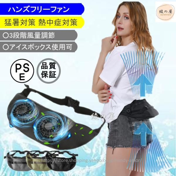 handy-amor_yhl-23tx06