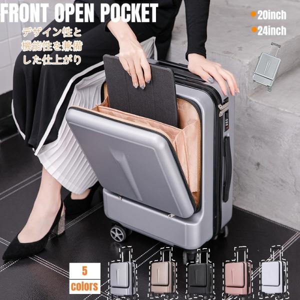 商品詳細：■素材：ポリカーボネイト混合樹脂■重量：約2.8Kg/3.8kg■静音設計のキャスター■フロントポケット仕様■3位ロック機能■丈夫で傷が目立たないボディ■特徴○デザイン性と機能性を兼備した仕上がりスーツケース○旅行に便利な『3位ロ...