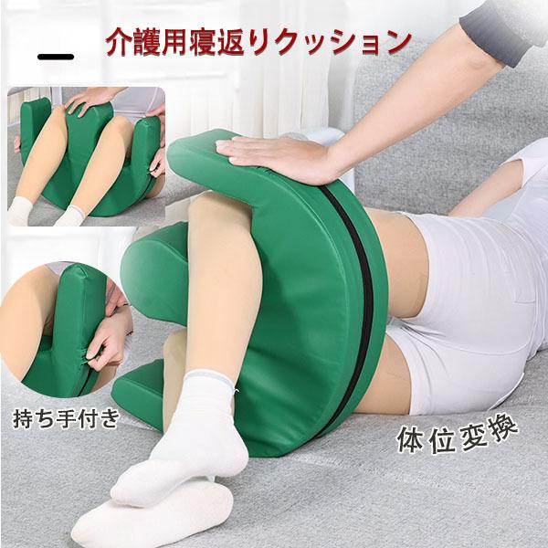 商品詳細：■サイズ：高さ40cm×幅45cm×奥行10cm■重さ約0.6kg■素材:PU、高弾性ソフトスポンジ■特徴・ライトターンのカバーは柔らかいPUレザーを採用して、環境に優しくて防水です。要介護者のアレルギーや皮膚への刺激を防止します...