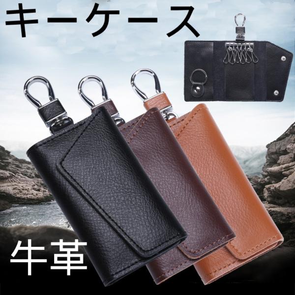 キーケース 本革 大容量 牛革 カードポケット シンプル キーホルダー スマートキー対応 車 六連 多機能 メンズ レデイース  コンパクト 取り外しキーリング