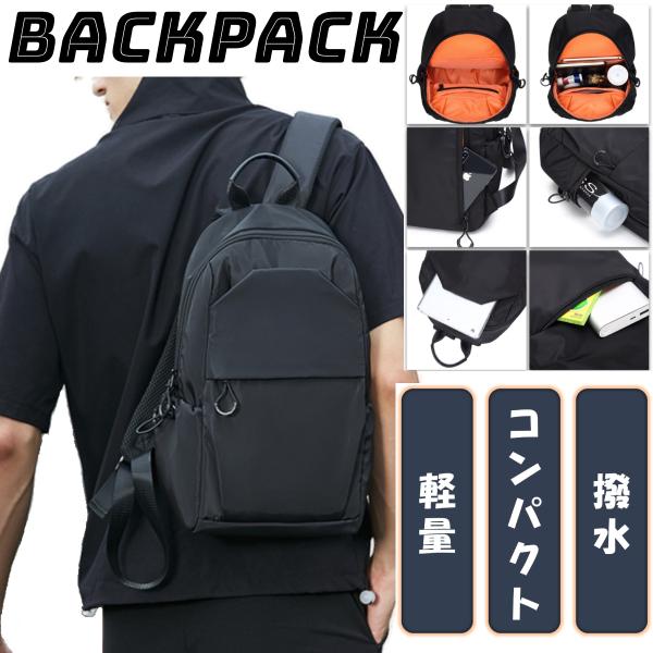 handy-store_rucksack-002
