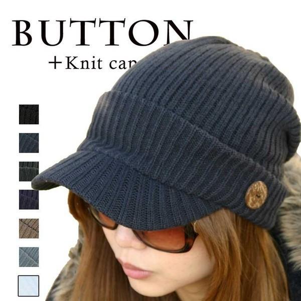 つばつきニットキャップ ボタン付き ニット帽 メンズ ニット帽子 春夏 ボンボンなし レディース 耳あてgilfy ポンポンなし コットン ツバ付き ニット帽子 02kn 帽子屋handy Caps 通販 Yahoo ショッピング